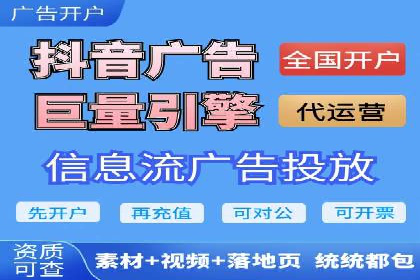 行业趋势：信息流托管的未来展望与案例