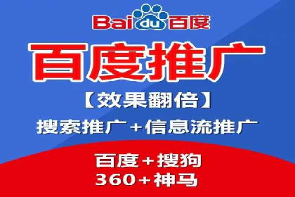 百度竞价个人账户开户技巧：成功案例分享与解析