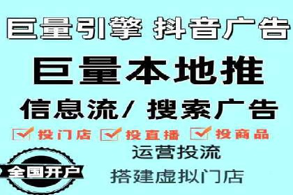 百度信息流：广告投放效果提升之道